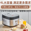 SUPOR rice cooker 4L large capacity 3-4-5-6 household blue diamond ball kettle inner pot multi-functional steamed rice one-touch firewood rice non-stick rice cooker can make cakes 4L wheat-flavored baking function