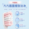 Colgate (Colgate) Sun Yingsha's same style velvet toothbrush, high density, ultra-fine soft bristles, 2 toothbrushes, travel individually packaged