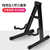 Mann Musical Instruments Guitar Stand Classical Folk Electric Guitar Upright Stand Cello Pipa Zhongruan Instrument Universal Floor Stand Bracket