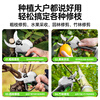 OLED's new brushless gardening lithium-ion rechargeable electric shears for pruning branches, pruning shears, fruit tree shears, electric agricultural tools, brushless 688VF, two batteries and one charge (can cut 4.0CM)