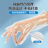Youao disposable gloves 300 pieces, extra thick and highly transparent food grade LDPE gloves for kitchen dishwashing and catering, strong and not easy to break