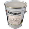 Caishiji dural anti-rust oil MCC-7224.7 15kg/barrel