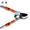 Zhenglu rough branch shears 69-97cm/pair 69-97cm