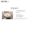 Su m37 (Su m37) Breathing Hydration, Beauty and Glowing Water Cushion Foundation 02 15g*2 Natural Long-lasting Makeup New Year Gift