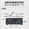Yanhui Yanhua Technology Advantech Industrial Computer AIMC-2000J Embedded Industrial Computer High Performance Compact Fanless J1900 Small Host Industrial Automation Intelligent Communication Equipment 8G/512G SSD/Power Adapter