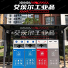 Customized outdoor garbage sorting kiosk, recycling station, rainproof shed, sanitation trash can, community stainless steel collection kiosk, garbage deposit 1