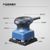 Dongcheng sandpaper machine electric sander putty polishing machine painted wood polishing metal S1B-FF03-110 100S