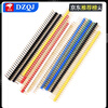 Pin header black 2.54mm pitch color gold-plated single row pins double row pins 2*40P straight pins/curved pins 1*40P single row yellow--gold-plated (10 pieces)