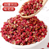 Sichuan Zhen red pepper 150g canned first-grade peppercorns dried peppercorns hot pot base braised seasonings spices