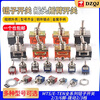 Toggle switch, twist button, rocker arm, toggle MTS-102 202 E-TEN102 2nd gear, 3rd gear E-TEN1121 3 feet, 2nd gear