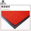 Luxchic Welcome Door Mat Double Stripe Floor Mat Red 120*180cm Welcome Carpet Hotel Floor Mat Entry Door Mat