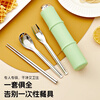 Chuangjingyi Selects Chopsticks and Spoon Sets for One Person Portable Tableware Three-piece Set Stainless Steel Working Children's Takeaway Storage Box Students Green-Four-Piece Set
