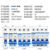 Chint (CHNT) NXB-63 C type small air circuit breaker 2P 3P 4P overload air switch 2P 63A