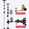 XMSJ infrared level bracket telescopic rod lifting support rod adjustable fine-tuning pan-tilt woodworking ceiling lifting rod! Double lock 3.5 meters thickened rod + iron cloud