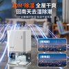 VCJ industrial dehumidifier, large dehumidification capacity, household powerful dehumidification, energy saving, light sound and mildew prevention, dehumidifier, moisture absorber, basement archives, dryer, clothes dryer, moisture-proof 1.2L/day 20-40 single-core dehumidification + noise reduction