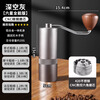 MONDINO hand grinder steel core hand grinder coffee machine manual coffee grinder coffee grinder bean grinder deep space gray Italian six-star grinding core