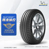 MICHELIN silent cotton tire 235/45ZR18 98Y T1 PILOT SPORT 4 suitable for Tesla