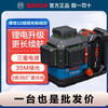 Bosch (BOSCH) level lithium battery high-precision strong light thin line 12-line GLL18V-120-33CG fine-tuning laser official standard