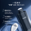 AHC Aihe Pure Men's Skin Care Water Emulsion Set Hydrating Moisturizing Cleanser Oil Control Gift Box Chinese Valentine's Day Gift TOP Zhenxuan Men's Three-piece Set