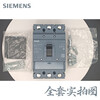 Siemens (SIEMENS) 3VC6 plastic case circuit breaker 3P4PTMF leakage protection switch 3P-frame 1 4P-frame 630-current 630A