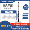 SHARK steam mop floor cleaning machine high temperature steam electric handheld cleaning machine P4/p36lite P4 comes standard with 2 pieces of cloth