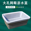 Chaosihui kitchen dishwashing drain basket storage plastic basket rectangular sink double-layer drain basket large capacity extra large 303 white basin 41*29*14+ filter style