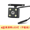 Universal driving recorder rearview mirror car rear camera reversing image high-definition night vision 5-hole 4-hole 4-hole high-definition rear lens