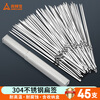 Suncojia 304 stainless steel barbecue skewers, kebab skewers for mutton skewers, barbecue needles, about 45 barbecue tools