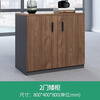Huili custom-made custom size and color office low cabinet printer storage cabinet tea cabinet file storage cabinet tool cabinet size 2-door low cabinet