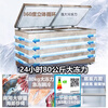 Meiling (MEILNG) - 40 degrees deep cooling horizontal commercial large capacity freezer deep freezing quick freezing single temperature refrigeration freezer quick freezing supermarket 1L 739 liters - 40 degrees deep cooling quick freezing - electronic control - steel