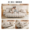Chivas First Class Lawrence 30679 Cat Fleece Sofa Bed Electric Sofa White 3.1m White Moonlight Straight Row Sofa