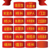 Zheye Jingcang Suda Safety Officer Armband Red Armband Armband Cylinder Armband Sleeve Pin Type 5 Pack 14*21cm