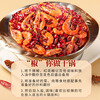 Sichuan Zhen red pepper 150g canned first-grade peppercorns dried peppercorns hot pot base braised seasonings spices