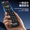 Dongpuli set-top box universal TV remote control is suitable for China Telecom and Unicom mobile set-top box universal infrared universal TV broadband network box