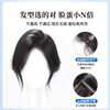 Sky Tree wig for women, re-hair on the top of the head to increase hair volume, full real hair on the top of the head, covering white hair, natural forehead bangs, re-hair, cloud gauze temperament, eight-character style, 7*11, natural color 25cm
