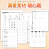 Free shipping, ink dots, comic tracing practical manual set, 4 volumes, cartoon character depiction, Q version, ancient style, beautiful girl, handsome boy, self-study tutorial, painting sketch copying book