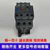 Hitachi Elevator Escalator Thermal Overload Relay-38M25 38M27 Electronic Overload Relay 94A New NDR1-38M27 Single Relay