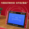 Global sound theater machine for the elderly with large screen, Huangmei Opera, Yue Opera, Henan Opera player, special opera player plugged into U disk, high volume, high definition, the latest model to relieve boredom, 12-inch large screen + 32GU disk