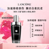 Lancôme Skin Revitalizing Repair Essence 50ml Super Repair Small Black Bottle Moisturizing Anti-Wrinkle Firming New Year's Gift for Girlfriend