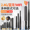 Huijun 2.4G/5.8G dual-band glue stick antenna WiFi Bluetooth monitoring bridge ZigBee router SMA external 2.4G5.8G dual-band 10dBi20cmSMA inner pin black (1 piece)