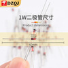 1W direct plug-in Zener diode 2V4~36V 3V 3V3 5V1 3V6 24V 3.3V5.1V10V12V 1N4746A 18V (50 pieces)