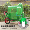 Wen Yijia customized new threshing machine, fully automatic rice, small household threshing machine, multi-functional sorghum and wheat agricultural harvesting machine, single machine without power