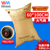 Wumei Container Inflatable Bag Buffer Bag Special Kraft Paper Air Bag Anti-collision Container Gap Filling Bag Container Filling Air Bag Width 60cm Long 100cm Container Inflatable Bag Atmospheric Valve
