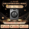 Haier drum washing machine fully automatic lazy ultra-thin household 10kg Jingdong self-operated MATE29S first-class energy-efficiency home appliance state subsidy trade-in underwear washing rental room