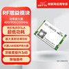 RF gain power LNA amplifier 230/433/470/868/900/915M module requires your own antenna E21-230G37S