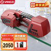 Yangzi (YANGZI) electric strapping machine fully automatic portable strapping machine PET plastic steel strap PP strap hot melt buckle-free tightening machine A001 dual battery 3200N