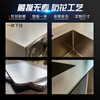 Wen Yijia 304 stainless steel anti-scratch kitchen countertop desktop sink integrated scratch-resistant board cabinet bar snow crystal steel 304 6MM 600*customized