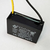 Guangzhou motor brand ceiling fan capacitor CBB61 starting capacitor 2.7UF2.5uF universal and durable