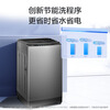 Haier's 25th-year new product, fully automatic pulsator washing machine, hand-rubbed anti-tangle, large-capacity flip-up lid, direct drive, frequency conversion, germ removal, first-level energy efficiency, renewal subsidy, hot model 12kg + hand-rubbed anti-tangle + nano-microbubble purifier