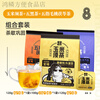 Lao Jin Mo Fang Wu Hei Tea Mulberry Black Wolfberry Nourishing Health Tea Soaked Water Tea Bag Scented Tea Wolfberry Rose Tea Corn Silk Tea 120g + Wu Hei Tea 100g + Five Finger Hair